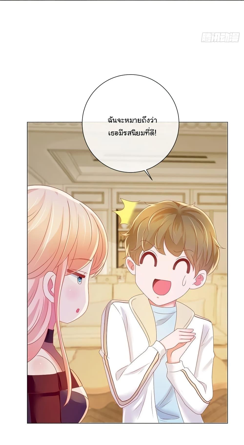Manga-lc-com อ่านมังงะ อ่านการ์ตูน ออนไลน์ ฟรี The Lovely Wife And Strange Marriage ตอนที่ 1 2 3 4 5 6 7 8 9 10 11 12 13 14 ฟรี ไม่มีโฆษณา Manga-lc - อ่าน มังงะ อ่าน การ์ตูน ออนไลน์ อ่านมังงะ ฟรี