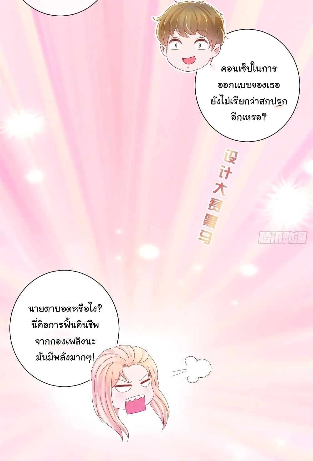 Manga-lc-com อ่านมังงะ อ่านการ์ตูน ออนไลน์ ฟรี The Lovely Wife And Strange Marriage ตอนที่ 1 2 3 4 5 6 7 8 9 10 11 12 13 14 ฟรี ไม่มีโฆษณา Manga-lc - อ่าน มังงะ อ่าน การ์ตูน ออนไลน์ อ่านมังงะ ฟรี