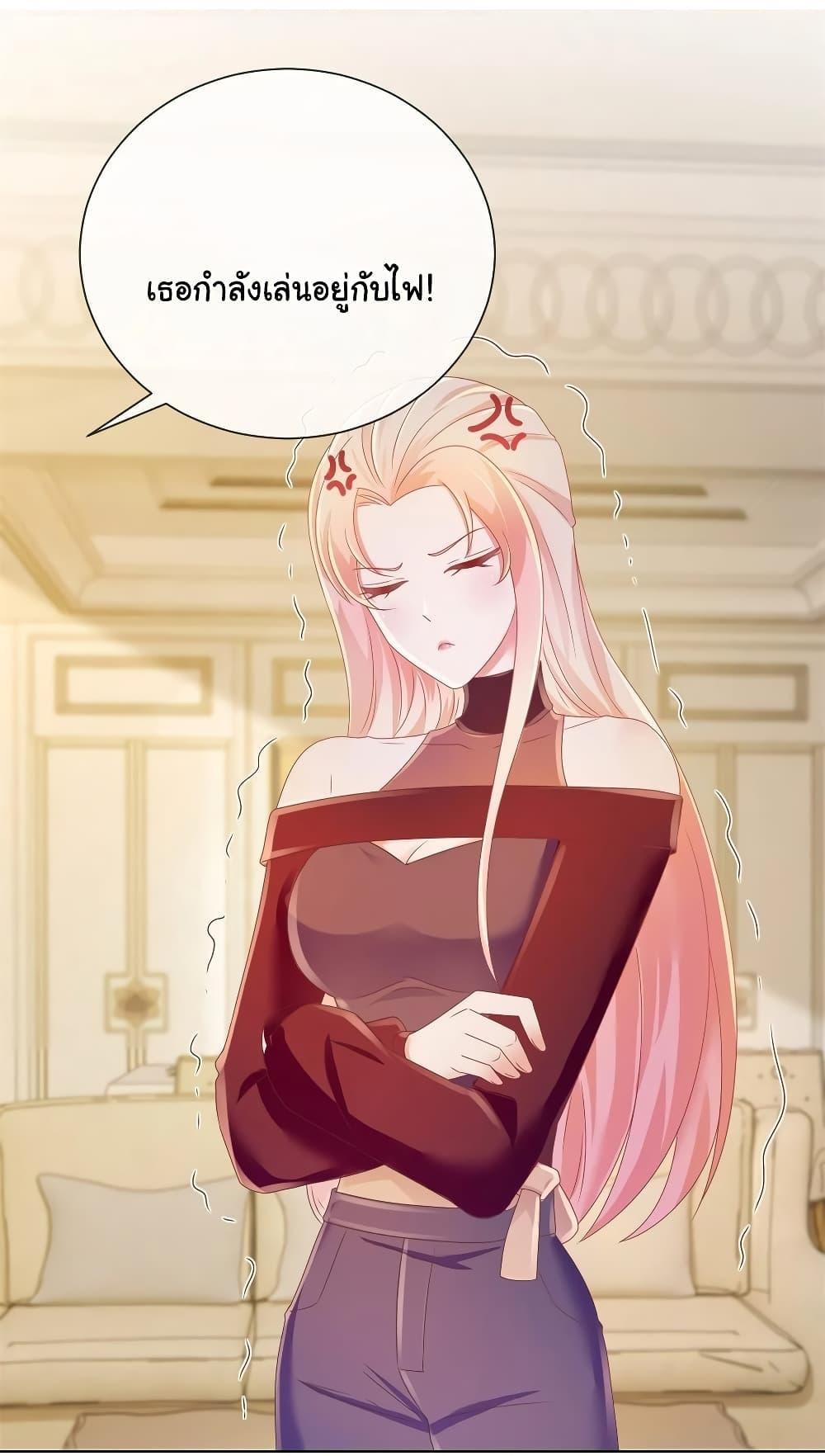 Manga-lc-com อ่านมังงะ อ่านการ์ตูน ออนไลน์ ฟรี The Lovely Wife And Strange Marriage ตอนที่ 1 2 3 4 5 6 7 8 9 10 11 12 13 14 ฟรี ไม่มีโฆษณา Manga-lc - อ่าน มังงะ อ่าน การ์ตูน ออนไลน์ อ่านมังงะ ฟรี