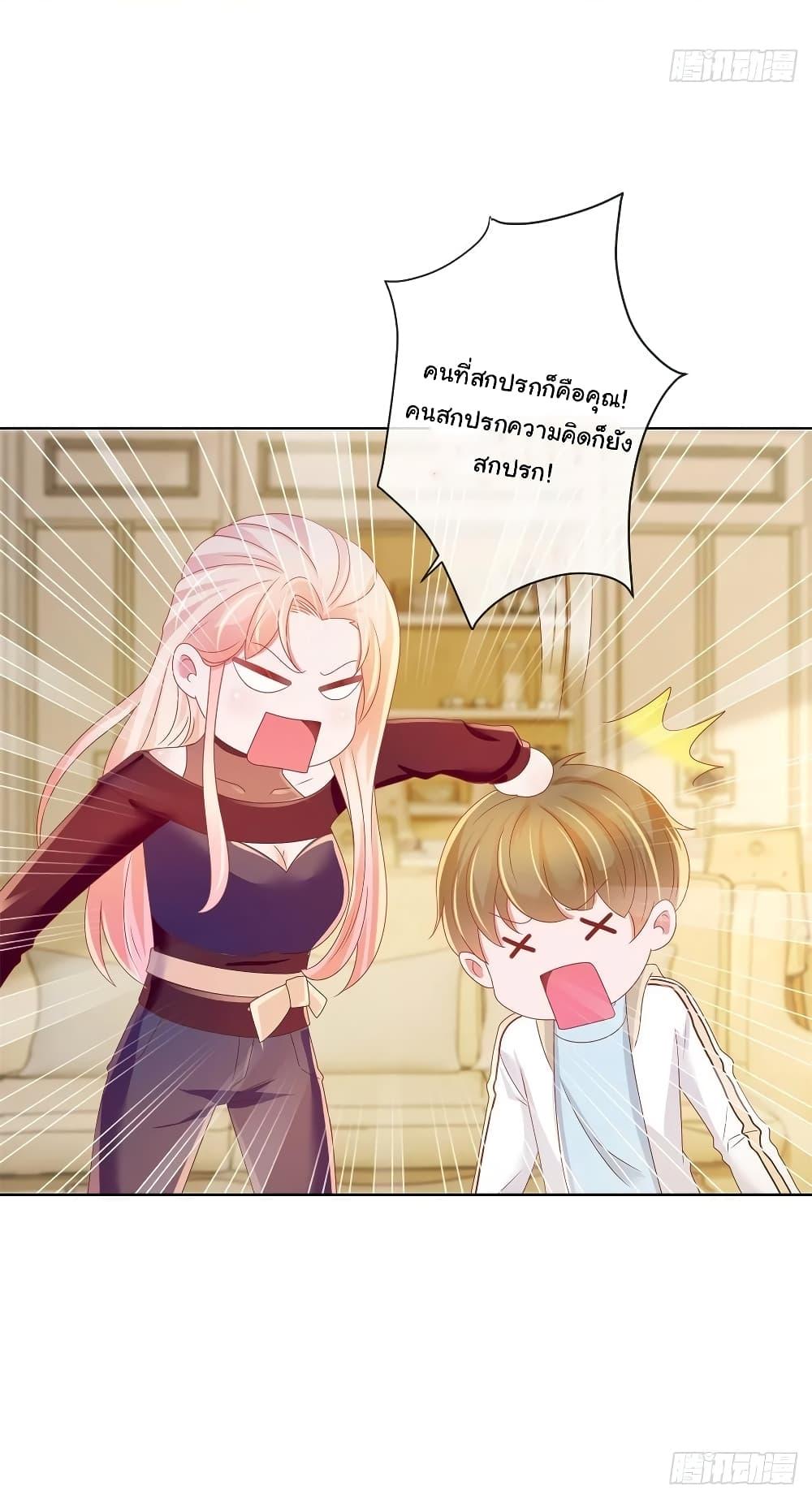 Manga-lc-com อ่านมังงะ อ่านการ์ตูน ออนไลน์ ฟรี The Lovely Wife And Strange Marriage ตอนที่ 1 2 3 4 5 6 7 8 9 10 11 12 13 14 ฟรี ไม่มีโฆษณา Manga-lc - อ่าน มังงะ อ่าน การ์ตูน ออนไลน์ อ่านมังงะ ฟรี