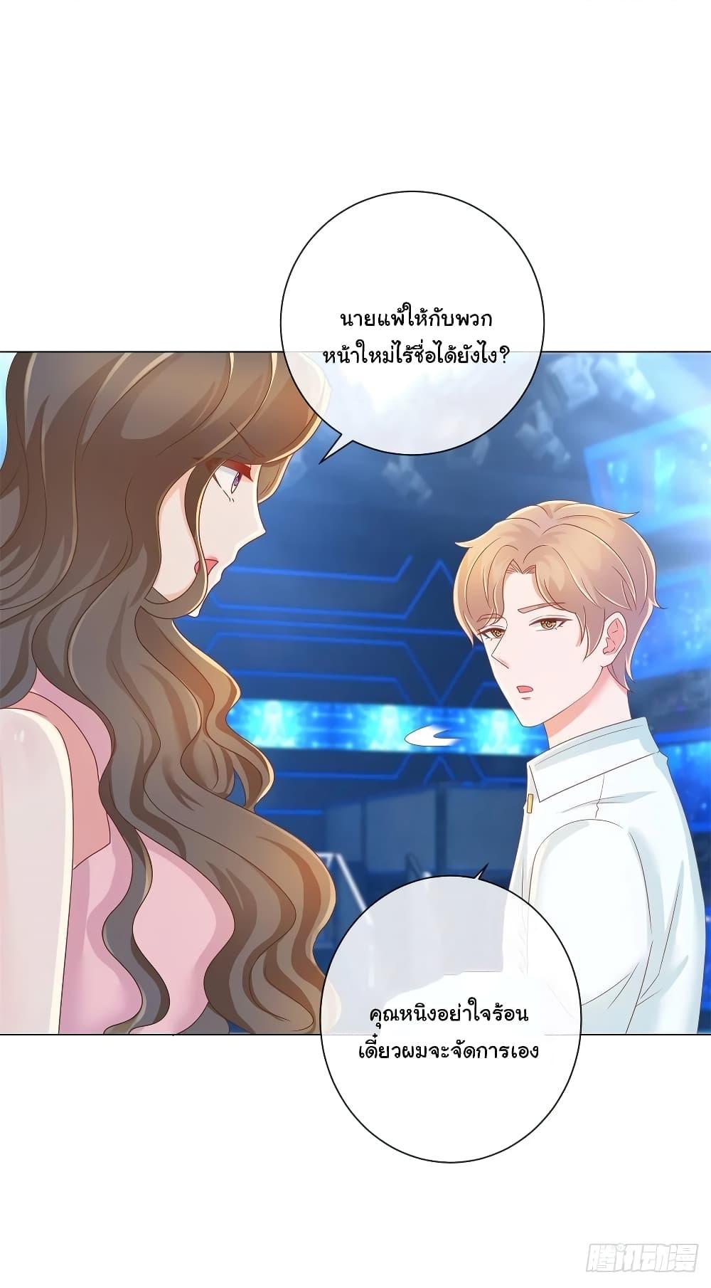 Manga-lc-com อ่านมังงะ อ่านการ์ตูน ออนไลน์ ฟรี The Lovely Wife And Strange Marriage ตอนที่ 1 2 3 4 5 6 7 8 9 10 11 12 13 14 ฟรี ไม่มีโฆษณา Manga-lc - อ่าน มังงะ อ่าน การ์ตูน ออนไลน์ อ่านมังงะ ฟรี