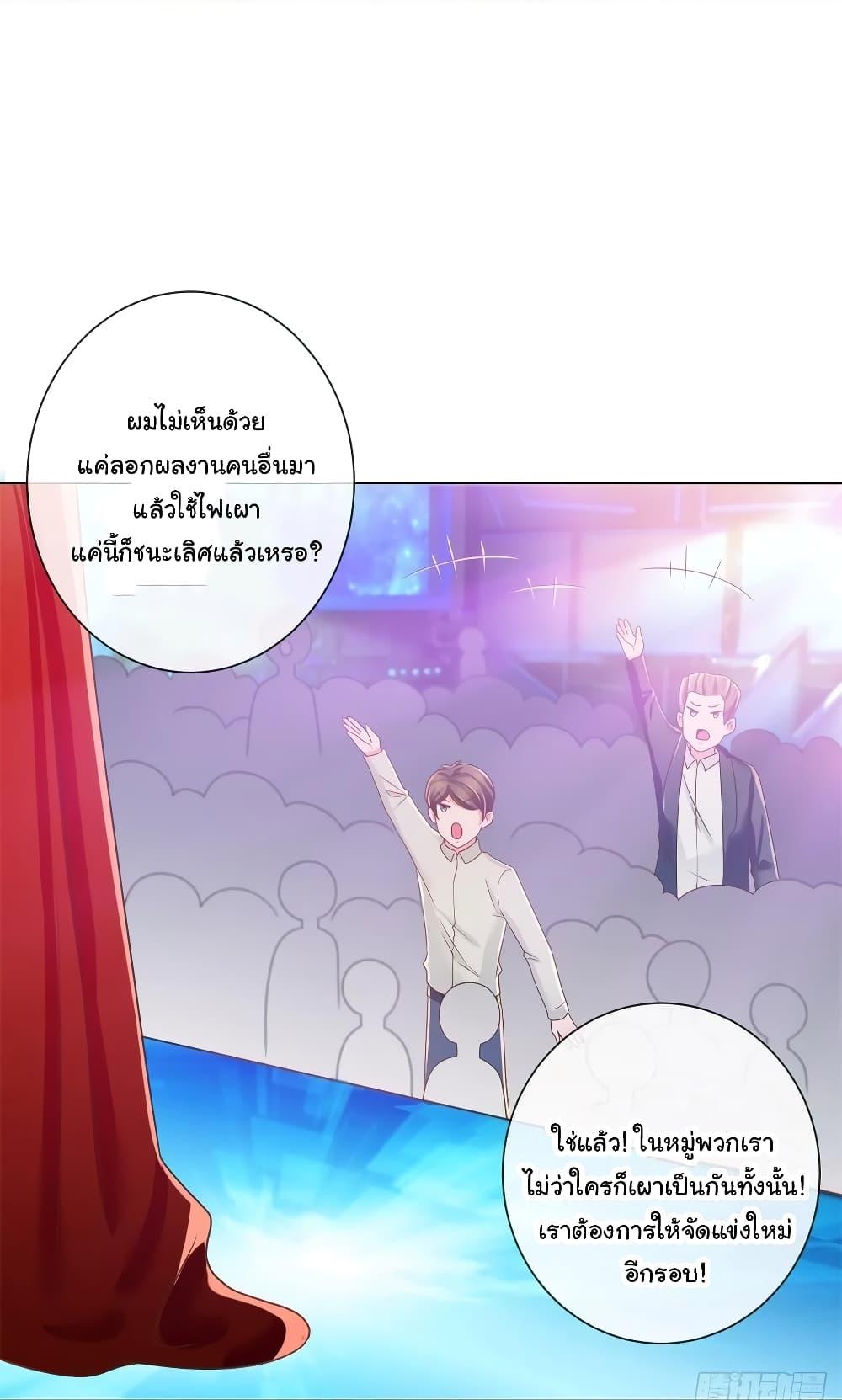 Manga-lc-com อ่านมังงะ อ่านการ์ตูน ออนไลน์ ฟรี The Lovely Wife And Strange Marriage ตอนที่ 1 2 3 4 5 6 7 8 9 10 11 12 13 14 ฟรี ไม่มีโฆษณา Manga-lc - อ่าน มังงะ อ่าน การ์ตูน ออนไลน์ อ่านมังงะ ฟรี
