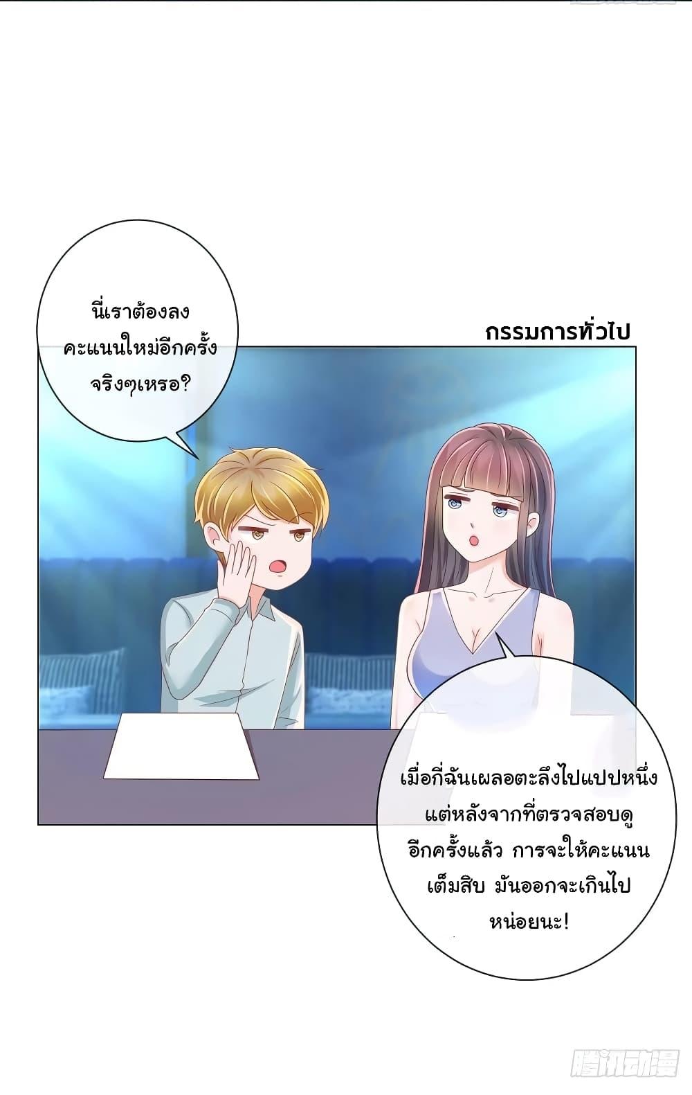 Manga-lc-com อ่านมังงะ อ่านการ์ตูน ออนไลน์ ฟรี The Lovely Wife And Strange Marriage ตอนที่ 1 2 3 4 5 6 7 8 9 10 11 12 13 14 ฟรี ไม่มีโฆษณา Manga-lc - อ่าน มังงะ อ่าน การ์ตูน ออนไลน์ อ่านมังงะ ฟรี