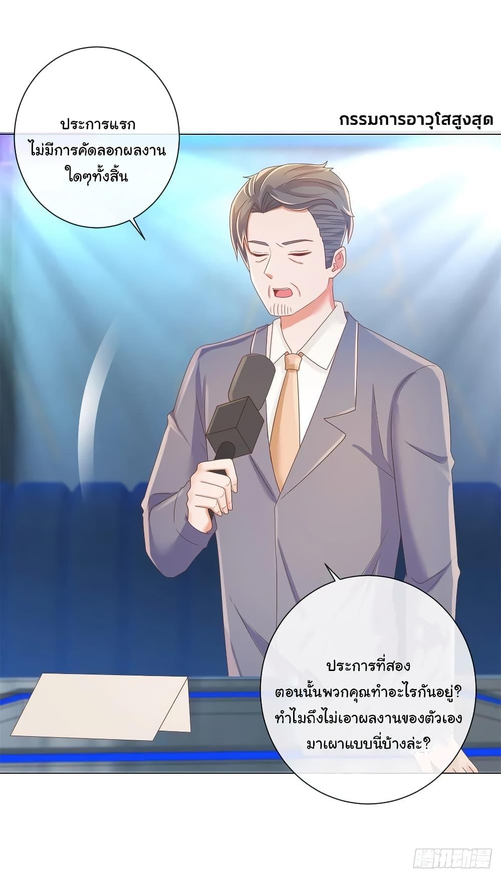 Manga-lc-com อ่านมังงะ อ่านการ์ตูน ออนไลน์ ฟรี The Lovely Wife And Strange Marriage ตอนที่ 1 2 3 4 5 6 7 8 9 10 11 12 13 14 ฟรี ไม่มีโฆษณา Manga-lc - อ่าน มังงะ อ่าน การ์ตูน ออนไลน์ อ่านมังงะ ฟรี