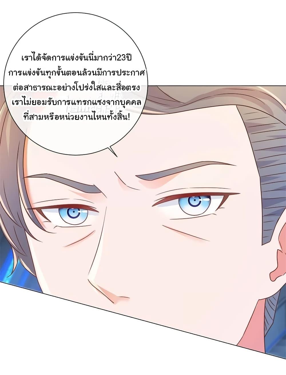 Manga-lc-com อ่านมังงะ อ่านการ์ตูน ออนไลน์ ฟรี The Lovely Wife And Strange Marriage ตอนที่ 1 2 3 4 5 6 7 8 9 10 11 12 13 14 ฟรี ไม่มีโฆษณา Manga-lc - อ่าน มังงะ อ่าน การ์ตูน ออนไลน์ อ่านมังงะ ฟรี