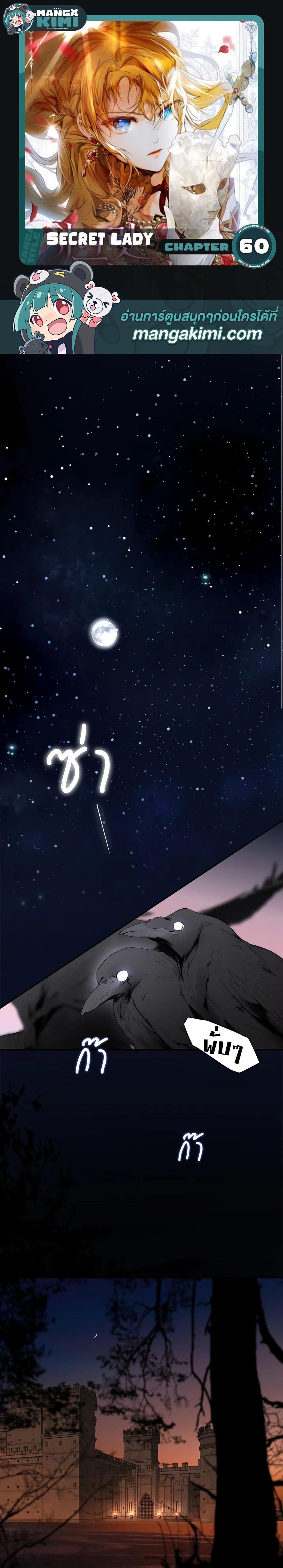 Manga-lc-com อ่านมังงะ อ่านการ์ตูน ออนไลน์ ฟรี Secret Lady ตอนที่ 1 2 3 4 5 6 7 8 9 10 11 12 13 14 ฟรี ไม่มีโฆษณา Manga-lc - อ่าน มังงะ อ่าน การ์ตูน ออนไลน์ อ่านมังงะ ฟรี