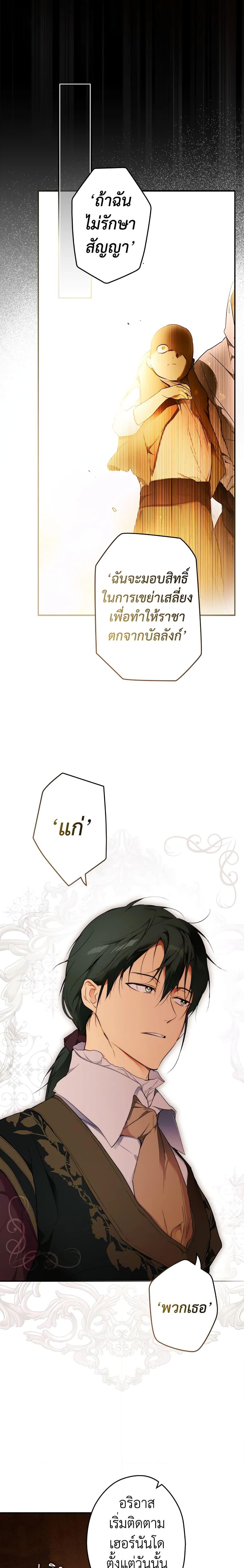 Manga-lc-com อ่านมังงะ อ่านการ์ตูน ออนไลน์ ฟรี Secret Lady ตอนที่ 1 2 3 4 5 6 7 8 9 10 11 12 13 14 ฟรี ไม่มีโฆษณา Manga-lc - อ่าน มังงะ อ่าน การ์ตูน ออนไลน์ อ่านมังงะ ฟรี