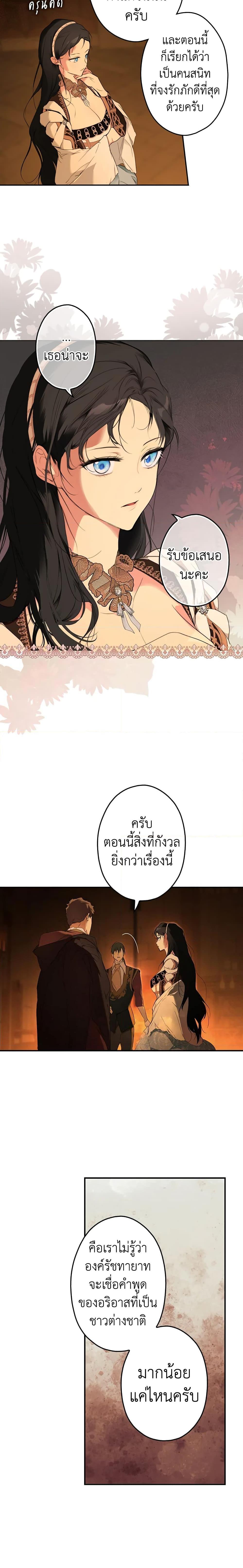 Manga-lc-com อ่านมังงะ อ่านการ์ตูน ออนไลน์ ฟรี Secret Lady ตอนที่ 1 2 3 4 5 6 7 8 9 10 11 12 13 14 ฟรี ไม่มีโฆษณา Manga-lc - อ่าน มังงะ อ่าน การ์ตูน ออนไลน์ อ่านมังงะ ฟรี