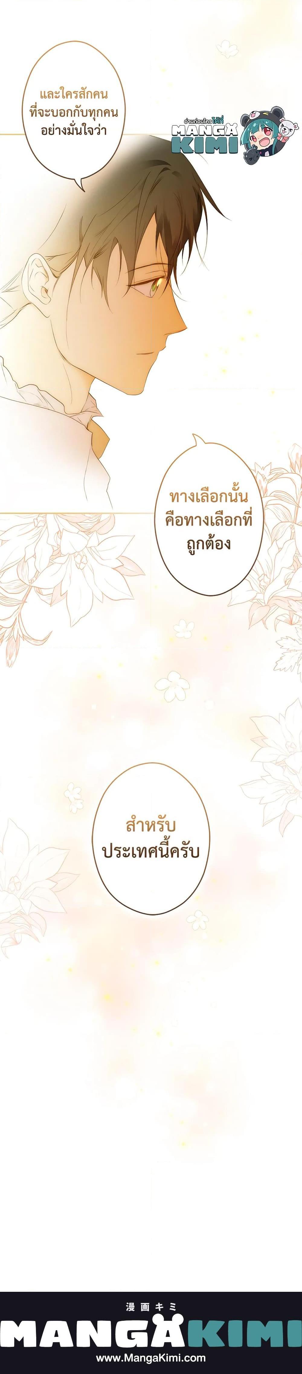 Manga-lc-com อ่านมังงะ อ่านการ์ตูน ออนไลน์ ฟรี Secret Lady ตอนที่ 1 2 3 4 5 6 7 8 9 10 11 12 13 14 ฟรี ไม่มีโฆษณา Manga-lc - อ่าน มังงะ อ่าน การ์ตูน ออนไลน์ อ่านมังงะ ฟรี