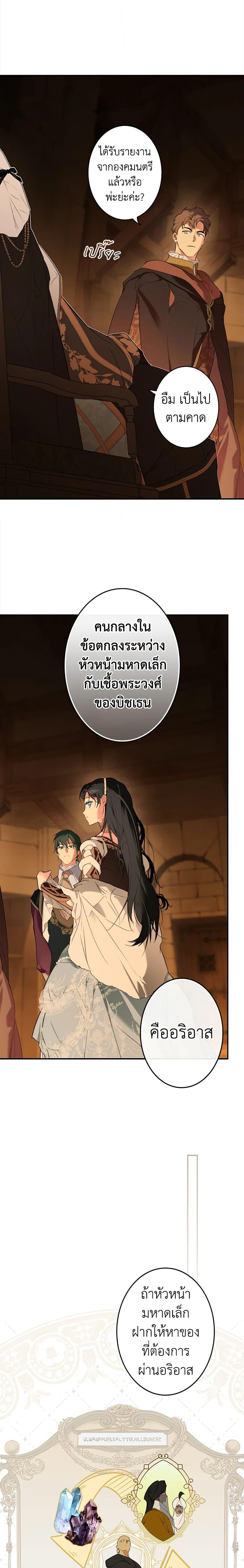 Manga-lc-com อ่านมังงะ อ่านการ์ตูน ออนไลน์ ฟรี Secret Lady ตอนที่ 1 2 3 4 5 6 7 8 9 10 11 12 13 14 ฟรี ไม่มีโฆษณา Manga-lc - อ่าน มังงะ อ่าน การ์ตูน ออนไลน์ อ่านมังงะ ฟรี
