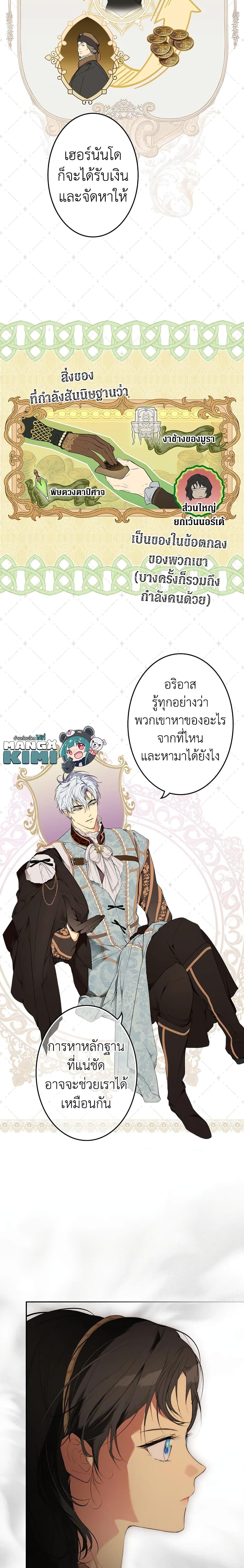 Manga-lc-com อ่านมังงะ อ่านการ์ตูน ออนไลน์ ฟรี Secret Lady ตอนที่ 1 2 3 4 5 6 7 8 9 10 11 12 13 14 ฟรี ไม่มีโฆษณา Manga-lc - อ่าน มังงะ อ่าน การ์ตูน ออนไลน์ อ่านมังงะ ฟรี