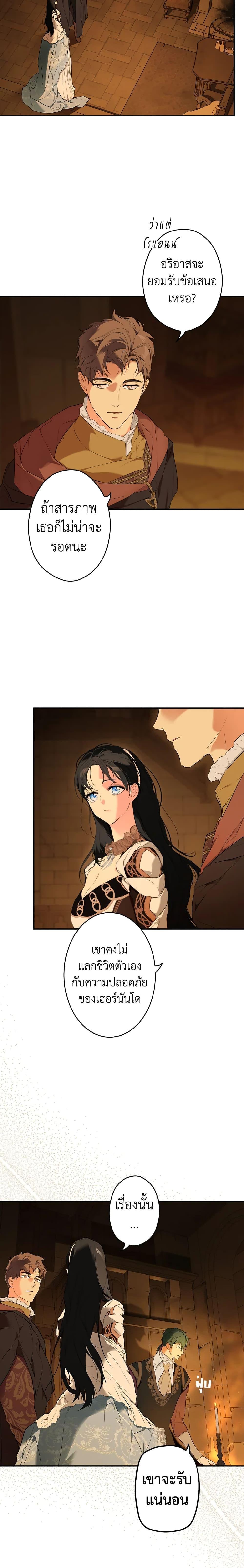 Manga-lc-com อ่านมังงะ อ่านการ์ตูน ออนไลน์ ฟรี Secret Lady ตอนที่ 1 2 3 4 5 6 7 8 9 10 11 12 13 14 ฟรี ไม่มีโฆษณา Manga-lc - อ่าน มังงะ อ่าน การ์ตูน ออนไลน์ อ่านมังงะ ฟรี