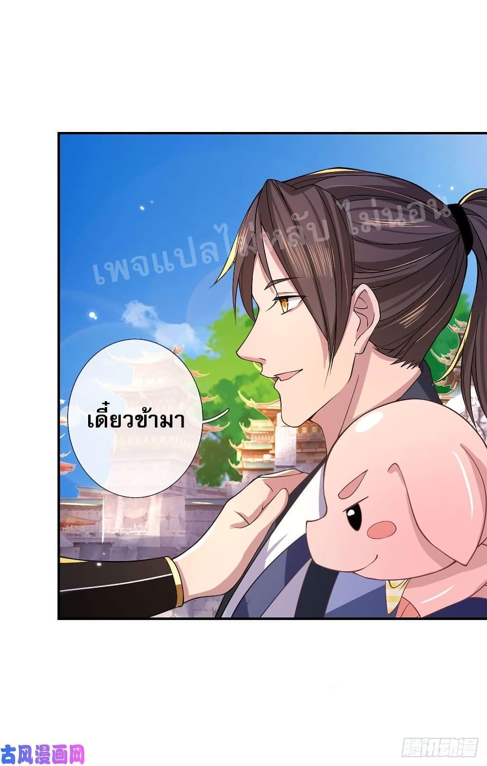 Manga-lc-com อ่านมังงะ อ่านการ์ตูน ออนไลน์ ฟรี Royal God of War, Rising Dragon ตอนที่ 1 2 3 4 5 6 7 8 9 10 11 12 13 14 ฟรี ไม่มีโฆษณา Manga-lc - อ่าน มังงะ อ่าน การ์ตูน ออนไลน์ อ่านมังงะ ฟรี