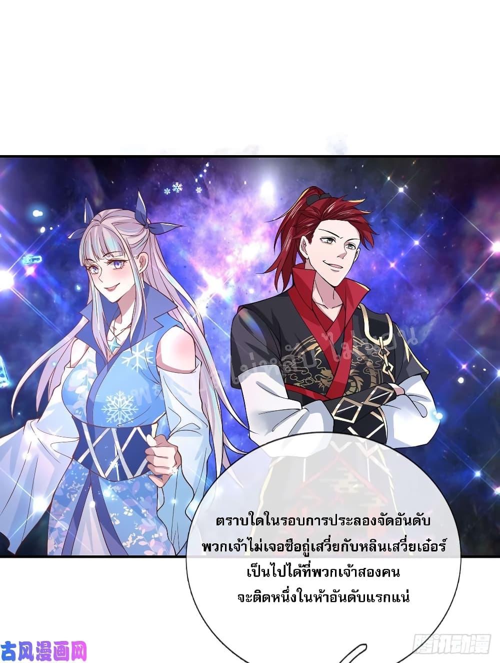 Manga-lc-com อ่านมังงะ อ่านการ์ตูน ออนไลน์ ฟรี Royal God of War, Rising Dragon ตอนที่ 1 2 3 4 5 6 7 8 9 10 11 12 13 14 ฟรี ไม่มีโฆษณา Manga-lc - อ่าน มังงะ อ่าน การ์ตูน ออนไลน์ อ่านมังงะ ฟรี