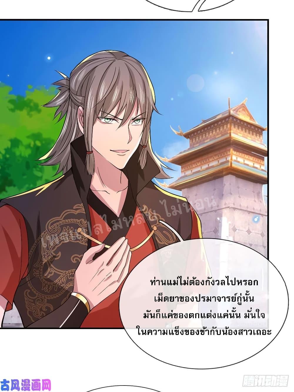 Manga-lc-com อ่านมังงะ อ่านการ์ตูน ออนไลน์ ฟรี Royal God of War, Rising Dragon ตอนที่ 1 2 3 4 5 6 7 8 9 10 11 12 13 14 ฟรี ไม่มีโฆษณา Manga-lc - อ่าน มังงะ อ่าน การ์ตูน ออนไลน์ อ่านมังงะ ฟรี
