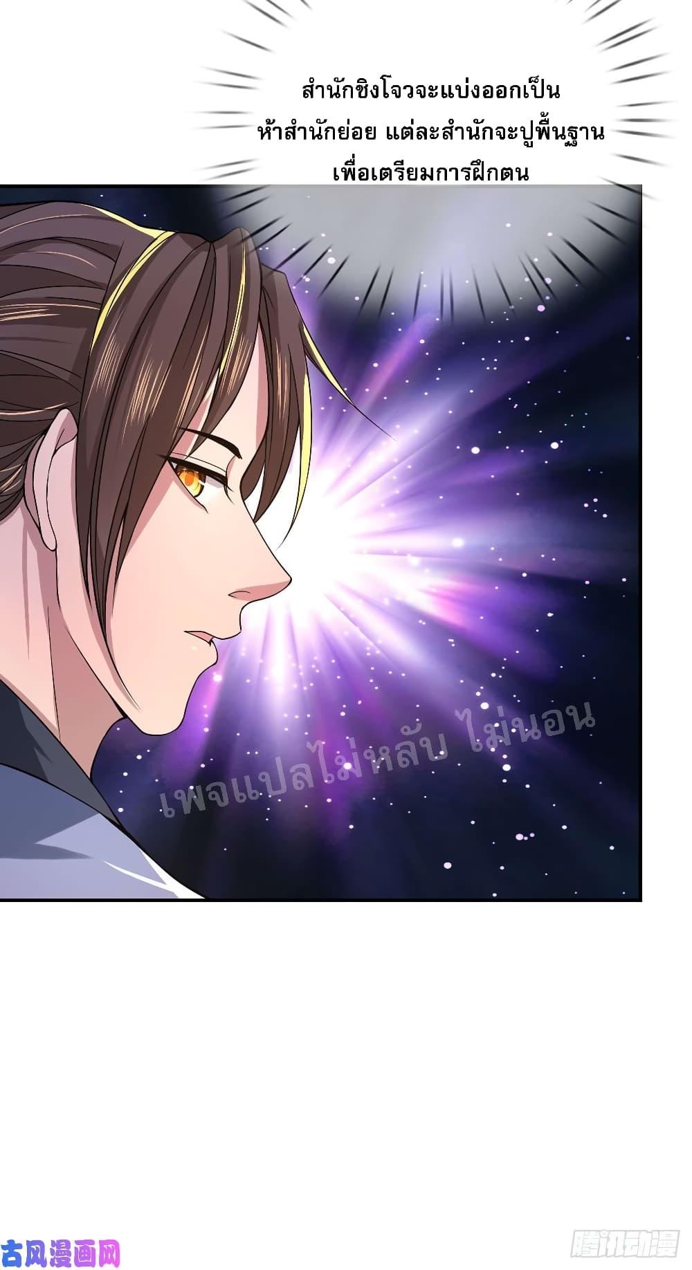 Manga-lc-com อ่านมังงะ อ่านการ์ตูน ออนไลน์ ฟรี Royal God of War, Rising Dragon ตอนที่ 1 2 3 4 5 6 7 8 9 10 11 12 13 14 ฟรี ไม่มีโฆษณา Manga-lc - อ่าน มังงะ อ่าน การ์ตูน ออนไลน์ อ่านมังงะ ฟรี