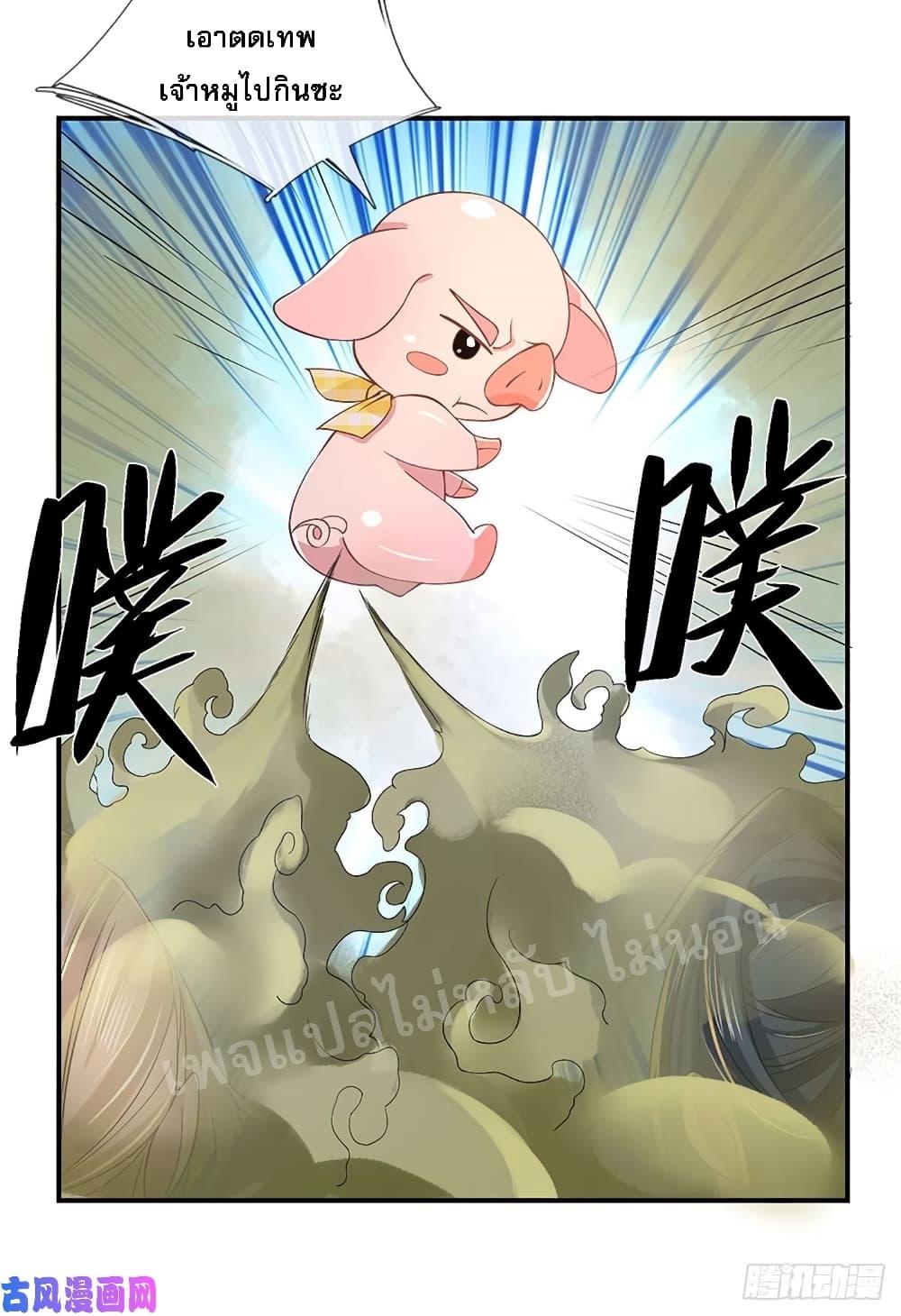 Manga-lc-com อ่านมังงะ อ่านการ์ตูน ออนไลน์ ฟรี Royal God of War, Rising Dragon ตอนที่ 1 2 3 4 5 6 7 8 9 10 11 12 13 14 ฟรี ไม่มีโฆษณา Manga-lc - อ่าน มังงะ อ่าน การ์ตูน ออนไลน์ อ่านมังงะ ฟรี