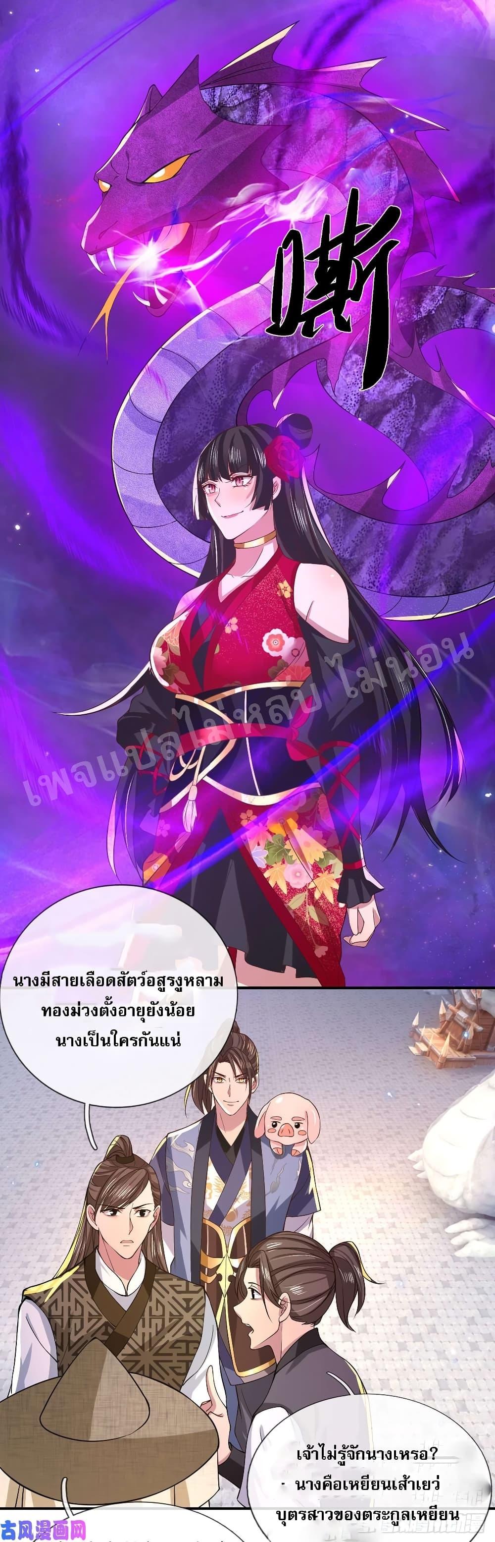 Manga-lc-com อ่านมังงะ อ่านการ์ตูน ออนไลน์ ฟรี Royal God of War, Rising Dragon ตอนที่ 1 2 3 4 5 6 7 8 9 10 11 12 13 14 ฟรี ไม่มีโฆษณา Manga-lc - อ่าน มังงะ อ่าน การ์ตูน ออนไลน์ อ่านมังงะ ฟรี
