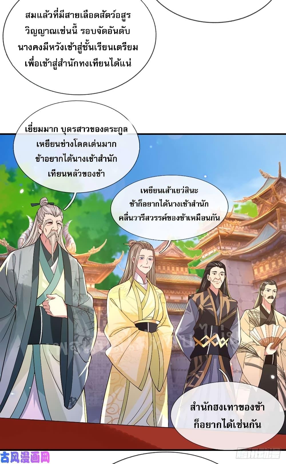 Manga-lc-com อ่านมังงะ อ่านการ์ตูน ออนไลน์ ฟรี Royal God of War, Rising Dragon ตอนที่ 1 2 3 4 5 6 7 8 9 10 11 12 13 14 ฟรี ไม่มีโฆษณา Manga-lc - อ่าน มังงะ อ่าน การ์ตูน ออนไลน์ อ่านมังงะ ฟรี