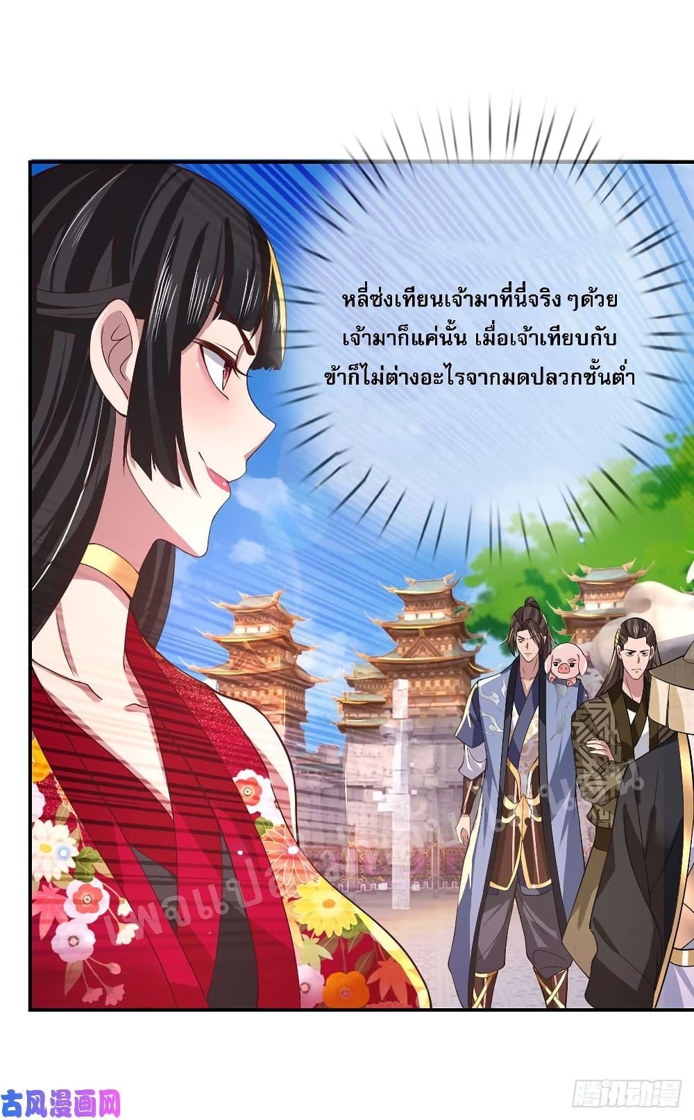Manga-lc-com อ่านมังงะ อ่านการ์ตูน ออนไลน์ ฟรี Royal God of War, Rising Dragon ตอนที่ 1 2 3 4 5 6 7 8 9 10 11 12 13 14 ฟรี ไม่มีโฆษณา Manga-lc - อ่าน มังงะ อ่าน การ์ตูน ออนไลน์ อ่านมังงะ ฟรี