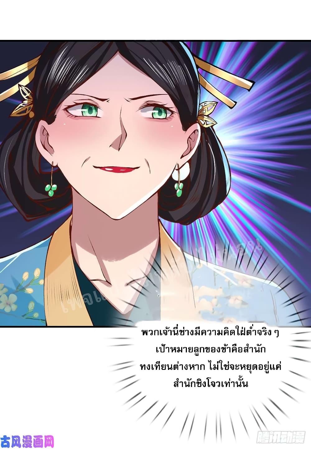 Manga-lc-com อ่านมังงะ อ่านการ์ตูน ออนไลน์ ฟรี Royal God of War, Rising Dragon ตอนที่ 1 2 3 4 5 6 7 8 9 10 11 12 13 14 ฟรี ไม่มีโฆษณา Manga-lc - อ่าน มังงะ อ่าน การ์ตูน ออนไลน์ อ่านมังงะ ฟรี