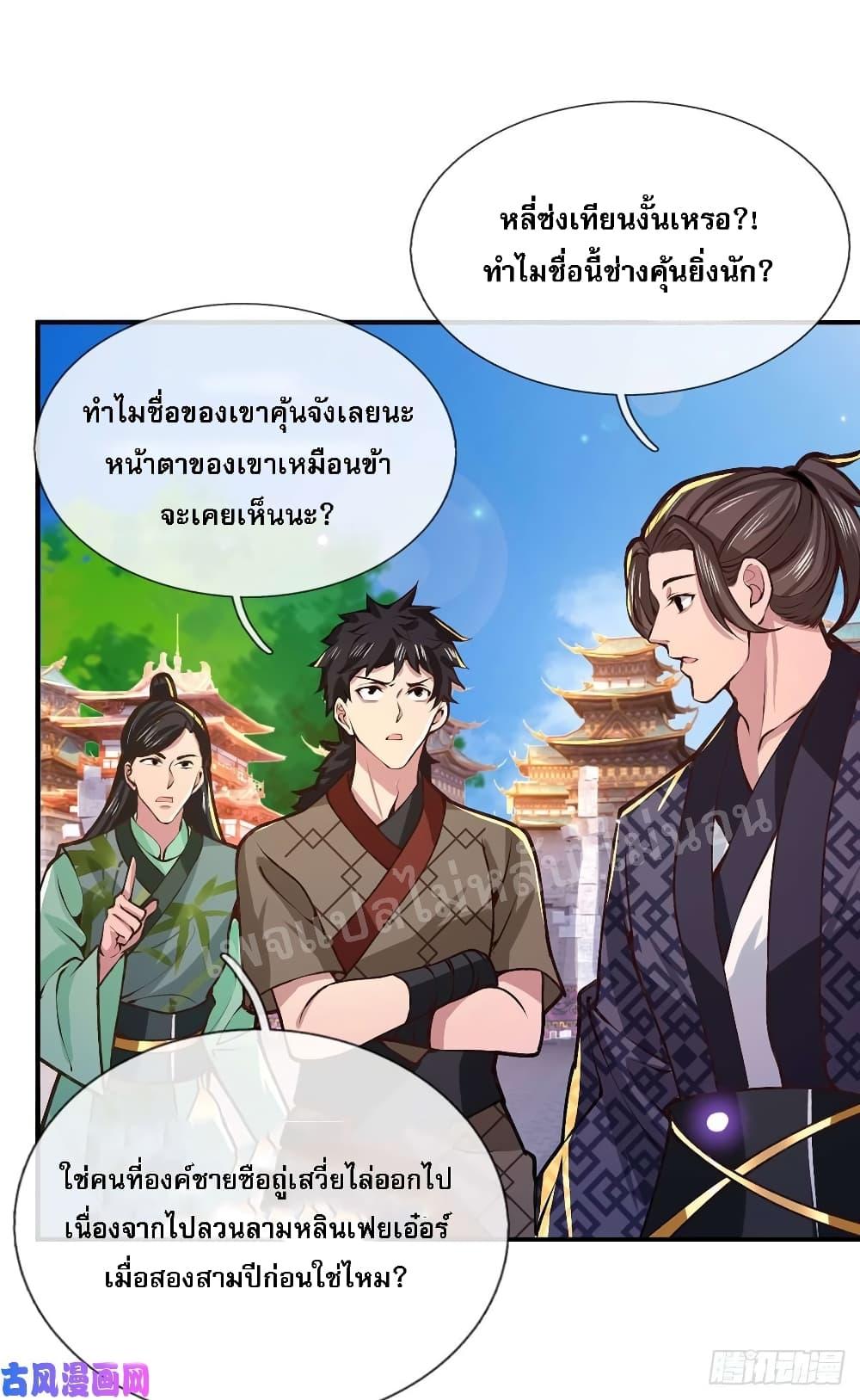 Manga-lc-com อ่านมังงะ อ่านการ์ตูน ออนไลน์ ฟรี Royal God of War, Rising Dragon ตอนที่ 1 2 3 4 5 6 7 8 9 10 11 12 13 14 ฟรี ไม่มีโฆษณา Manga-lc - อ่าน มังงะ อ่าน การ์ตูน ออนไลน์ อ่านมังงะ ฟรี