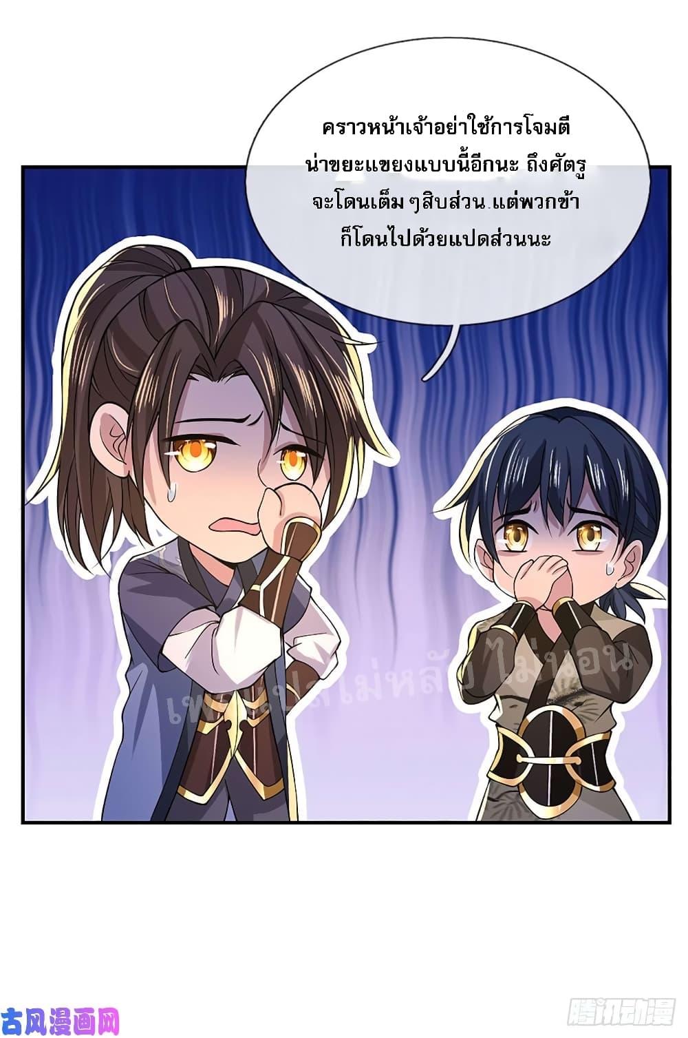 Manga-lc-com อ่านมังงะ อ่านการ์ตูน ออนไลน์ ฟรี Royal God of War, Rising Dragon ตอนที่ 1 2 3 4 5 6 7 8 9 10 11 12 13 14 ฟรี ไม่มีโฆษณา Manga-lc - อ่าน มังงะ อ่าน การ์ตูน ออนไลน์ อ่านมังงะ ฟรี