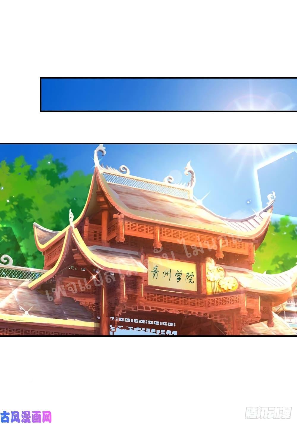 Manga-lc-com อ่านมังงะ อ่านการ์ตูน ออนไลน์ ฟรี Royal God of War, Rising Dragon ตอนที่ 1 2 3 4 5 6 7 8 9 10 11 12 13 14 ฟรี ไม่มีโฆษณา Manga-lc - อ่าน มังงะ อ่าน การ์ตูน ออนไลน์ อ่านมังงะ ฟรี