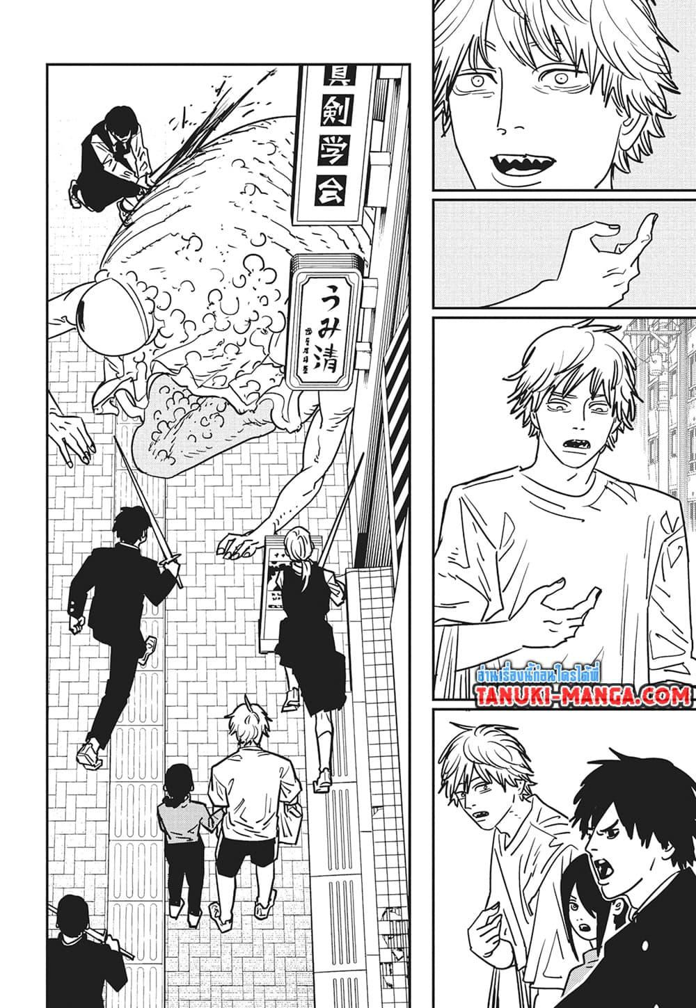 Manga-lc-com อ่านมังงะ อ่านการ์ตูน ออนไลน์ ฟรี Chainsaw Man ตอนที่ 1 2 3 4 5 6 7 8 9 10 11 12 13 14 ฟรี ไม่มีโฆษณา Manga-lc - อ่าน มังงะ อ่าน การ์ตูน ออนไลน์ อ่านมังงะ ฟรี