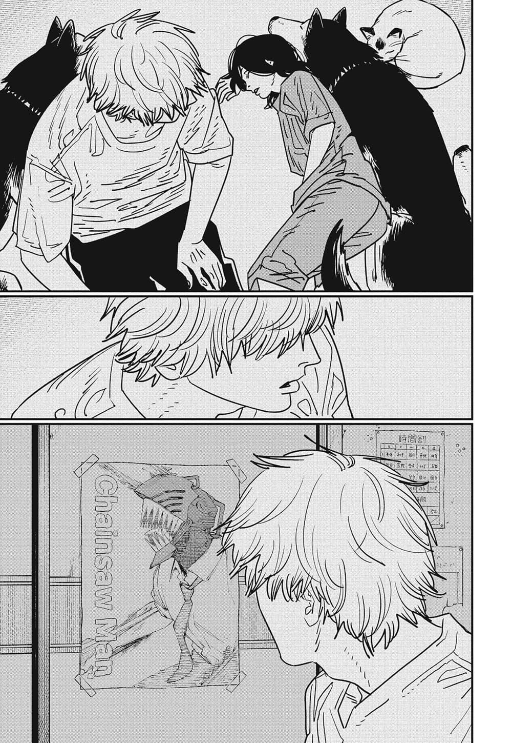 Manga-lc-com อ่านมังงะ อ่านการ์ตูน ออนไลน์ ฟรี Chainsaw Man ตอนที่ 1 2 3 4 5 6 7 8 9 10 11 12 13 14 ฟรี ไม่มีโฆษณา Manga-lc - อ่าน มังงะ อ่าน การ์ตูน ออนไลน์ อ่านมังงะ ฟรี