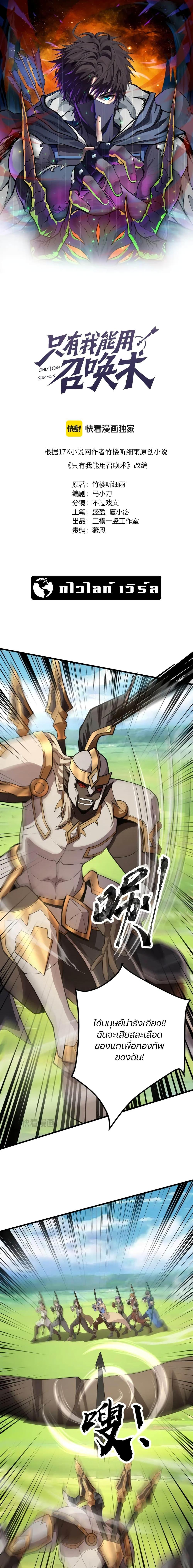 Manga-lc-com อ่านมังงะ อ่านการ์ตูน ออนไลน์ ฟรี SSS-Rank Lone Summoner ตอนที่ 1 2 3 4 5 6 7 8 9 10 11 12 13 14 ฟรี ไม่มีโฆษณา Manga-lc - อ่าน มังงะ อ่าน การ์ตูน ออนไลน์ อ่านมังงะ ฟรี