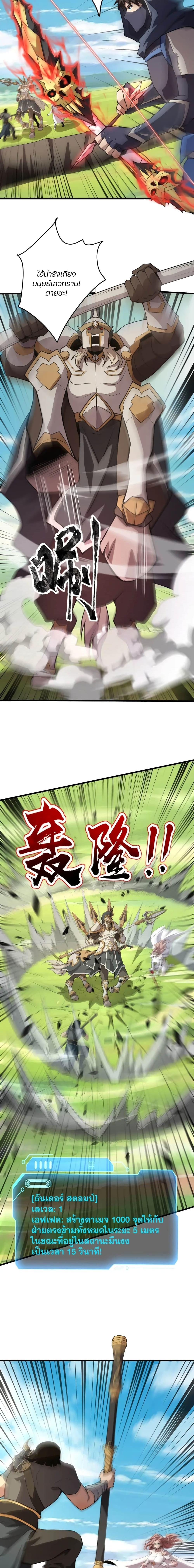 Manga-lc-com อ่านมังงะ อ่านการ์ตูน ออนไลน์ ฟรี SSS-Rank Lone Summoner ตอนที่ 1 2 3 4 5 6 7 8 9 10 11 12 13 14 ฟรี ไม่มีโฆษณา Manga-lc - อ่าน มังงะ อ่าน การ์ตูน ออนไลน์ อ่านมังงะ ฟรี