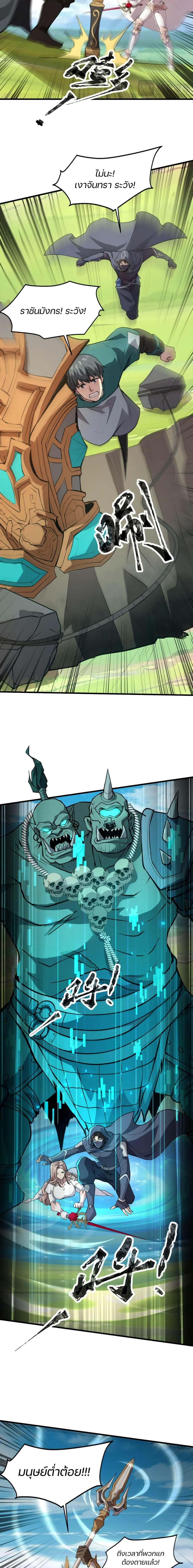 Manga-lc-com อ่านมังงะ อ่านการ์ตูน ออนไลน์ ฟรี SSS-Rank Lone Summoner ตอนที่ 1 2 3 4 5 6 7 8 9 10 11 12 13 14 ฟรี ไม่มีโฆษณา Manga-lc - อ่าน มังงะ อ่าน การ์ตูน ออนไลน์ อ่านมังงะ ฟรี