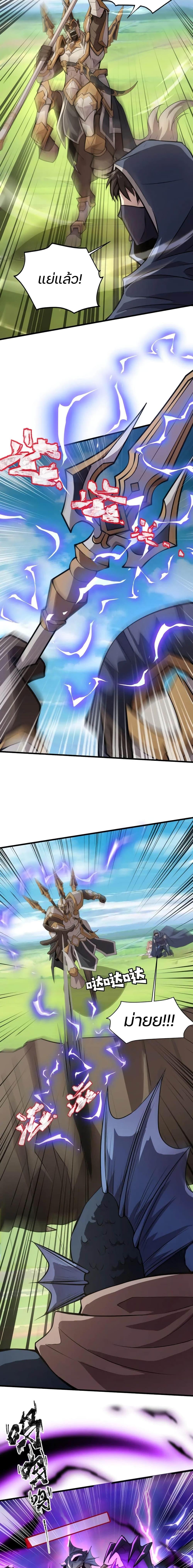 Manga-lc-com อ่านมังงะ อ่านการ์ตูน ออนไลน์ ฟรี SSS-Rank Lone Summoner ตอนที่ 1 2 3 4 5 6 7 8 9 10 11 12 13 14 ฟรี ไม่มีโฆษณา Manga-lc - อ่าน มังงะ อ่าน การ์ตูน ออนไลน์ อ่านมังงะ ฟรี