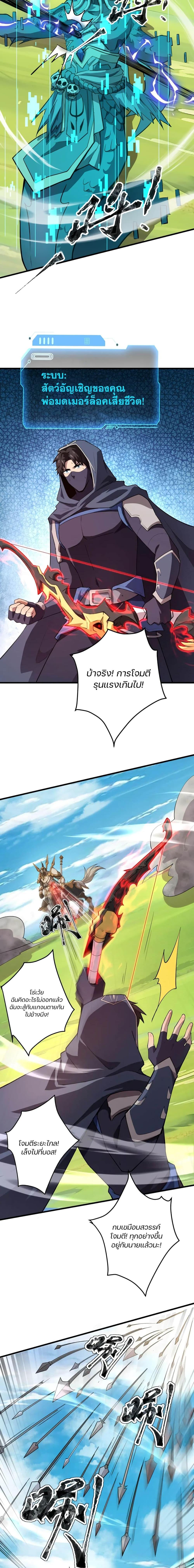 Manga-lc-com อ่านมังงะ อ่านการ์ตูน ออนไลน์ ฟรี SSS-Rank Lone Summoner ตอนที่ 1 2 3 4 5 6 7 8 9 10 11 12 13 14 ฟรี ไม่มีโฆษณา Manga-lc - อ่าน มังงะ อ่าน การ์ตูน ออนไลน์ อ่านมังงะ ฟรี