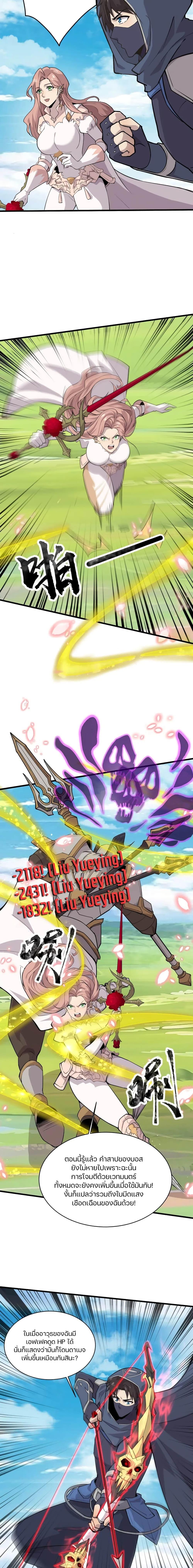 Manga-lc-com อ่านมังงะ อ่านการ์ตูน ออนไลน์ ฟรี SSS-Rank Lone Summoner ตอนที่ 1 2 3 4 5 6 7 8 9 10 11 12 13 14 ฟรี ไม่มีโฆษณา Manga-lc - อ่าน มังงะ อ่าน การ์ตูน ออนไลน์ อ่านมังงะ ฟรี