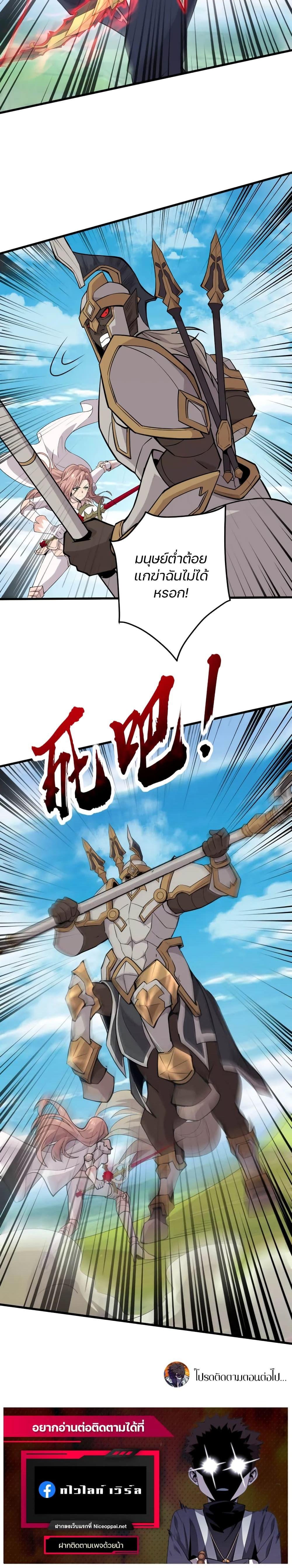 Manga-lc-com อ่านมังงะ อ่านการ์ตูน ออนไลน์ ฟรี SSS-Rank Lone Summoner ตอนที่ 1 2 3 4 5 6 7 8 9 10 11 12 13 14 ฟรี ไม่มีโฆษณา Manga-lc - อ่าน มังงะ อ่าน การ์ตูน ออนไลน์ อ่านมังงะ ฟรี