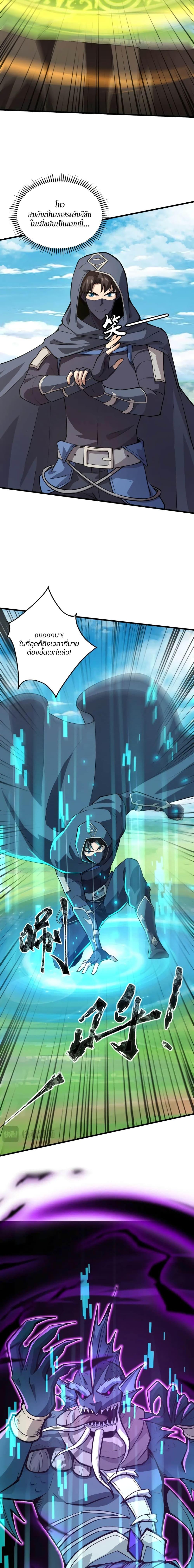 Manga-lc-com อ่านมังงะ อ่านการ์ตูน ออนไลน์ ฟรี SSS-Rank Lone Summoner ตอนที่ 1 2 3 4 5 6 7 8 9 10 11 12 13 14 ฟรี ไม่มีโฆษณา Manga-lc - อ่าน มังงะ อ่าน การ์ตูน ออนไลน์ อ่านมังงะ ฟรี