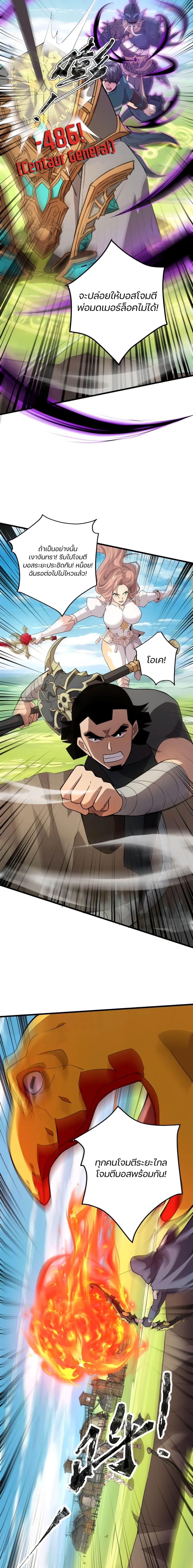 Manga-lc-com อ่านมังงะ อ่านการ์ตูน ออนไลน์ ฟรี SSS-Rank Lone Summoner ตอนที่ 1 2 3 4 5 6 7 8 9 10 11 12 13 14 ฟรี ไม่มีโฆษณา Manga-lc - อ่าน มังงะ อ่าน การ์ตูน ออนไลน์ อ่านมังงะ ฟรี