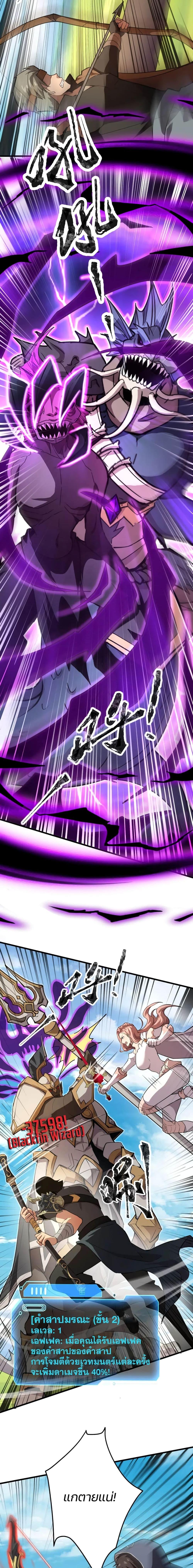 Manga-lc-com อ่านมังงะ อ่านการ์ตูน ออนไลน์ ฟรี SSS-Rank Lone Summoner ตอนที่ 1 2 3 4 5 6 7 8 9 10 11 12 13 14 ฟรี ไม่มีโฆษณา Manga-lc - อ่าน มังงะ อ่าน การ์ตูน ออนไลน์ อ่านมังงะ ฟรี