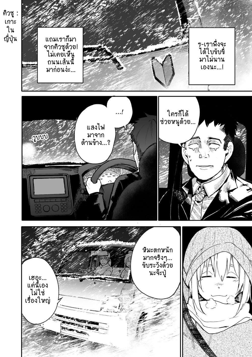 Manga-lc-com อ่านมังงะ อ่านการ์ตูน ออนไลน์ ฟรี A Story About A Grampa and Granma Returned Back to their Youth ตอนที่ 1 2 3 4 5 6 7 8 9 10 11 12 13 14 ฟรี ไม่มีโฆษณา Manga-lc - อ่าน มังงะ อ่าน การ์ตูน ออนไลน์ อ่านมังงะ ฟรี