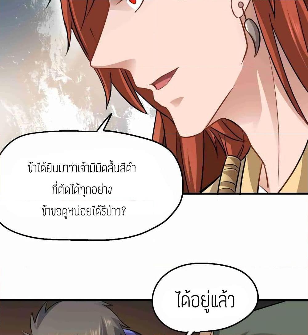 Manga-lc-com อ่านมังงะ อ่านการ์ตูน ออนไลน์ ฟรี Super Warrior in Another World ทหารเซียนไปหาเมียที่ต่างโลก ตอนที่ 1 2 3 4 5 6 7 8 9 10 11 12 13 14 ฟรี ไม่มีโฆษณา Manga-lc - อ่าน มังงะ อ่าน การ์ตูน ออนไลน์ อ่านมังงะ ฟรี