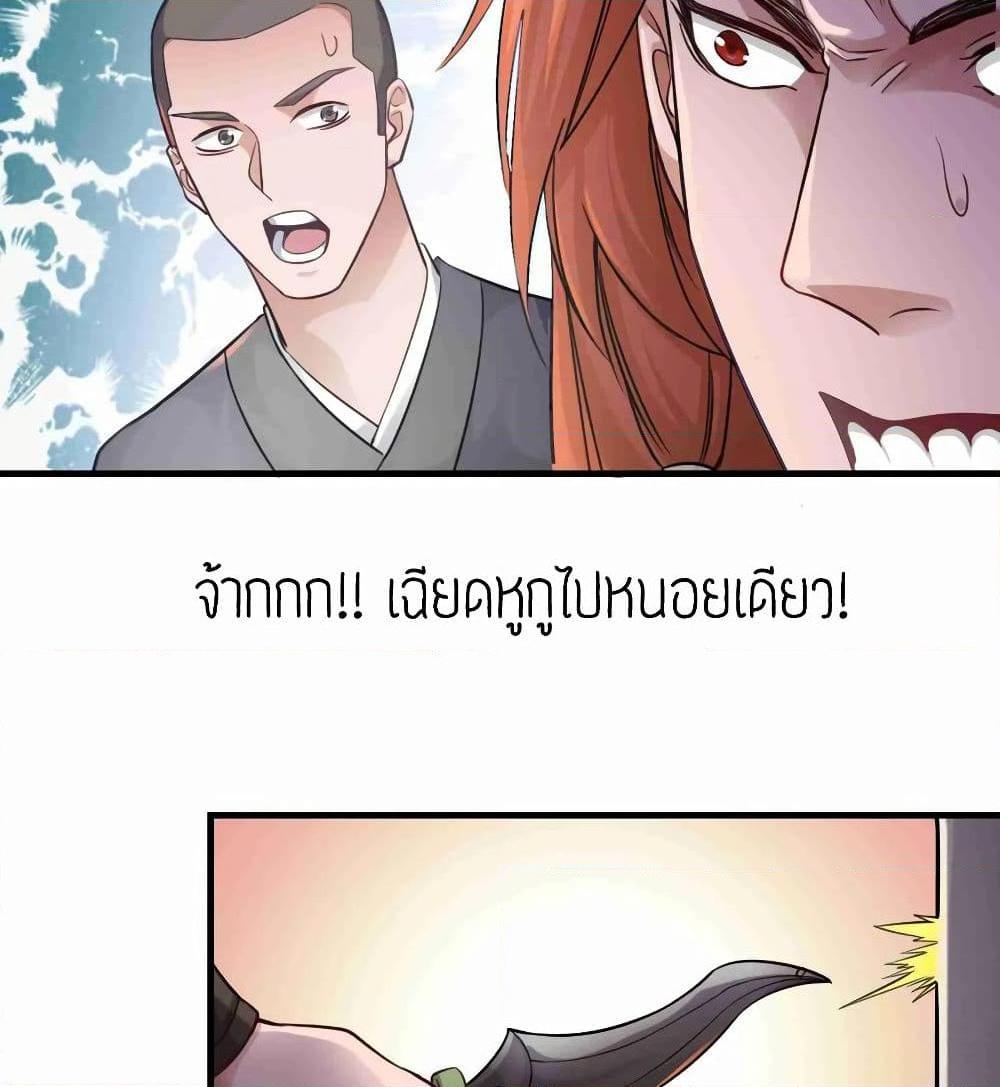 Manga-lc-com อ่านมังงะ อ่านการ์ตูน ออนไลน์ ฟรี Super Warrior in Another World ทหารเซียนไปหาเมียที่ต่างโลก ตอนที่ 1 2 3 4 5 6 7 8 9 10 11 12 13 14 ฟรี ไม่มีโฆษณา Manga-lc - อ่าน มังงะ อ่าน การ์ตูน ออนไลน์ อ่านมังงะ ฟรี