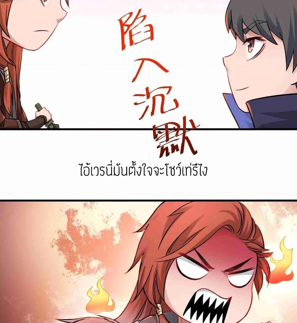 Manga-lc-com อ่านมังงะ อ่านการ์ตูน ออนไลน์ ฟรี Super Warrior in Another World ทหารเซียนไปหาเมียที่ต่างโลก ตอนที่ 1 2 3 4 5 6 7 8 9 10 11 12 13 14 ฟรี ไม่มีโฆษณา Manga-lc - อ่าน มังงะ อ่าน การ์ตูน ออนไลน์ อ่านมังงะ ฟรี