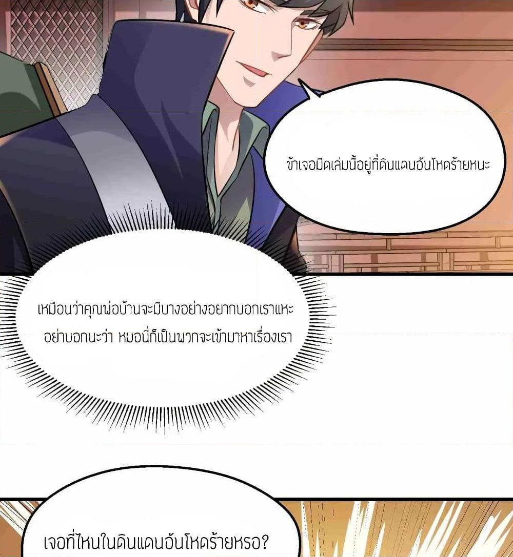 Manga-lc-com อ่านมังงะ อ่านการ์ตูน ออนไลน์ ฟรี Super Warrior in Another World ทหารเซียนไปหาเมียที่ต่างโลก ตอนที่ 1 2 3 4 5 6 7 8 9 10 11 12 13 14 ฟรี ไม่มีโฆษณา Manga-lc - อ่าน มังงะ อ่าน การ์ตูน ออนไลน์ อ่านมังงะ ฟรี