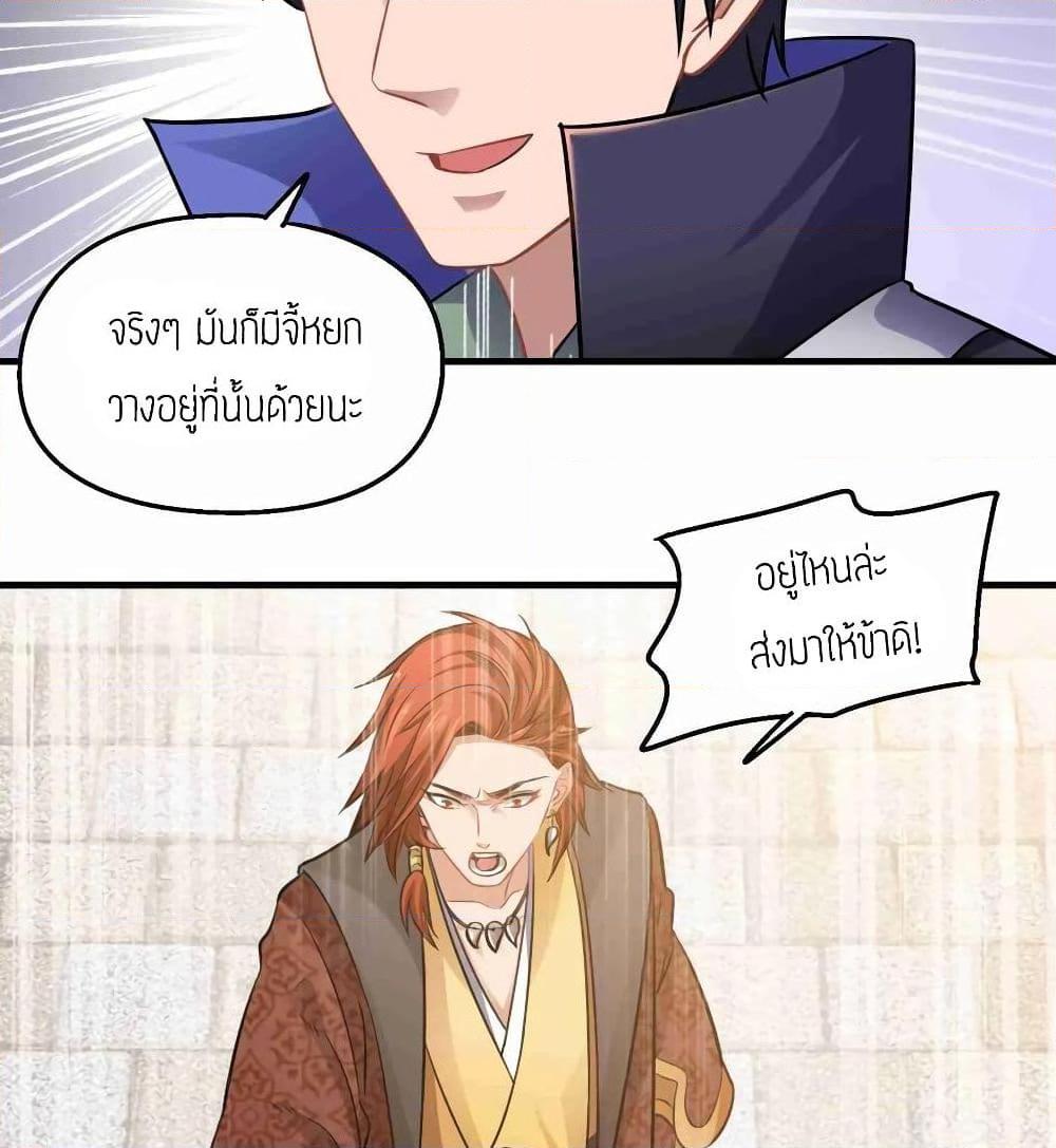 Manga-lc-com อ่านมังงะ อ่านการ์ตูน ออนไลน์ ฟรี Super Warrior in Another World ทหารเซียนไปหาเมียที่ต่างโลก ตอนที่ 1 2 3 4 5 6 7 8 9 10 11 12 13 14 ฟรี ไม่มีโฆษณา Manga-lc - อ่าน มังงะ อ่าน การ์ตูน ออนไลน์ อ่านมังงะ ฟรี