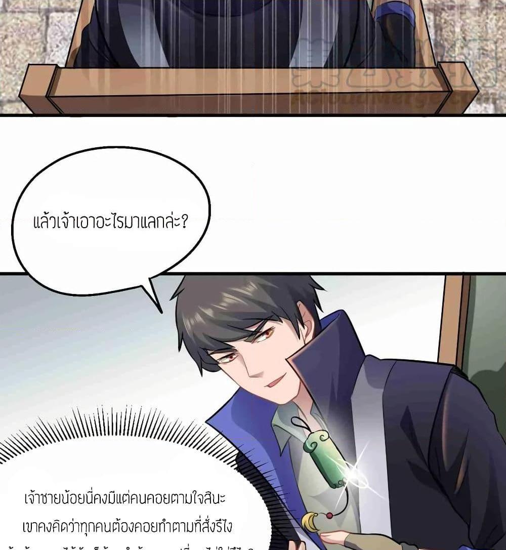 Manga-lc-com อ่านมังงะ อ่านการ์ตูน ออนไลน์ ฟรี Super Warrior in Another World ทหารเซียนไปหาเมียที่ต่างโลก ตอนที่ 1 2 3 4 5 6 7 8 9 10 11 12 13 14 ฟรี ไม่มีโฆษณา Manga-lc - อ่าน มังงะ อ่าน การ์ตูน ออนไลน์ อ่านมังงะ ฟรี