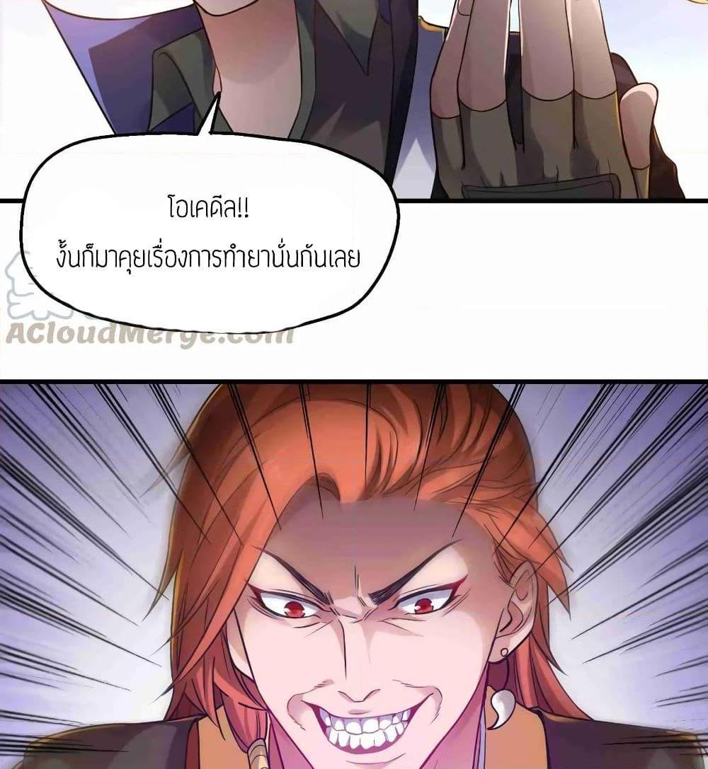 Manga-lc-com อ่านมังงะ อ่านการ์ตูน ออนไลน์ ฟรี Super Warrior in Another World ทหารเซียนไปหาเมียที่ต่างโลก ตอนที่ 1 2 3 4 5 6 7 8 9 10 11 12 13 14 ฟรี ไม่มีโฆษณา Manga-lc - อ่าน มังงะ อ่าน การ์ตูน ออนไลน์ อ่านมังงะ ฟรี