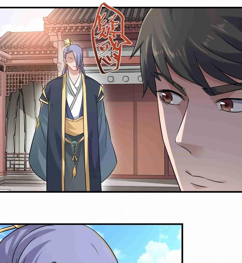 Manga-lc-com อ่านมังงะ อ่านการ์ตูน ออนไลน์ ฟรี Super Warrior in Another World ทหารเซียนไปหาเมียที่ต่างโลก ตอนที่ 1 2 3 4 5 6 7 8 9 10 11 12 13 14 ฟรี ไม่มีโฆษณา Manga-lc - อ่าน มังงะ อ่าน การ์ตูน ออนไลน์ อ่านมังงะ ฟรี