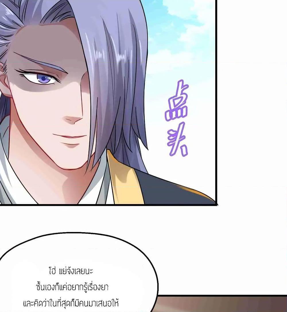 Manga-lc-com อ่านมังงะ อ่านการ์ตูน ออนไลน์ ฟรี Super Warrior in Another World ทหารเซียนไปหาเมียที่ต่างโลก ตอนที่ 1 2 3 4 5 6 7 8 9 10 11 12 13 14 ฟรี ไม่มีโฆษณา Manga-lc - อ่าน มังงะ อ่าน การ์ตูน ออนไลน์ อ่านมังงะ ฟรี